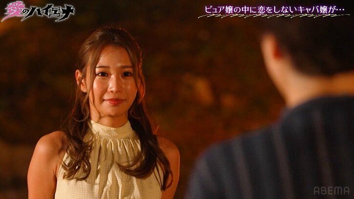 ギャル系25歳美女、イケメン経営者に告白されるも号泣…まさかの理由にニューヨークら驚愕