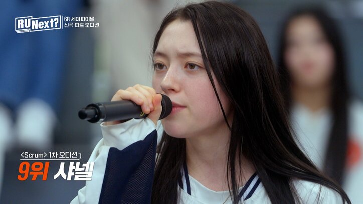 どうしてそんな表情するの？ 不満が態度に出すぎてしまった美人練習生、新曲で良いパートを与えられるも絶望の表情…コーチら呆然