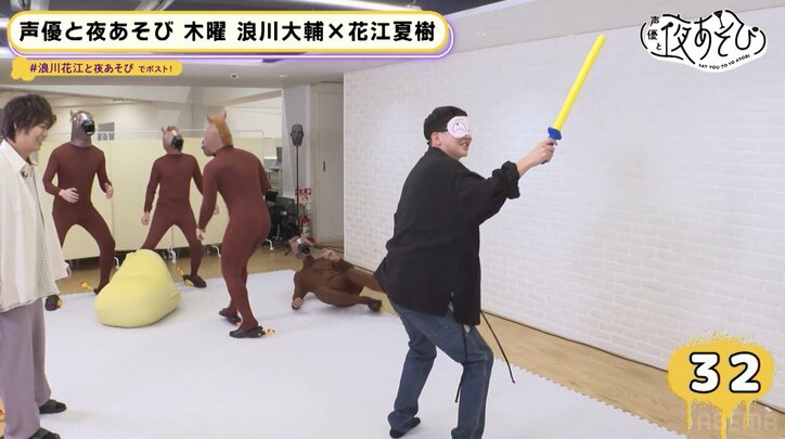 【写真・画像】今シーズンラスト回でも浪川大輔、花江夏樹にイジられ放題！今シーズンで一番スベった瞬間を発表　2枚目