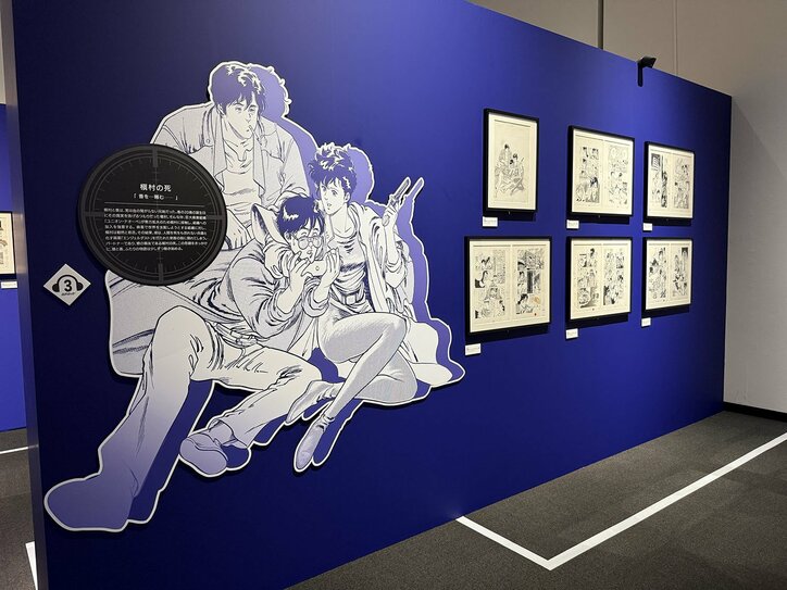 [Photos/Images] The 100-Ton Hammer You Can Actually Hold Appears! Exhibition Report on "City Hunter Grand Original Art Exhibition" 11th