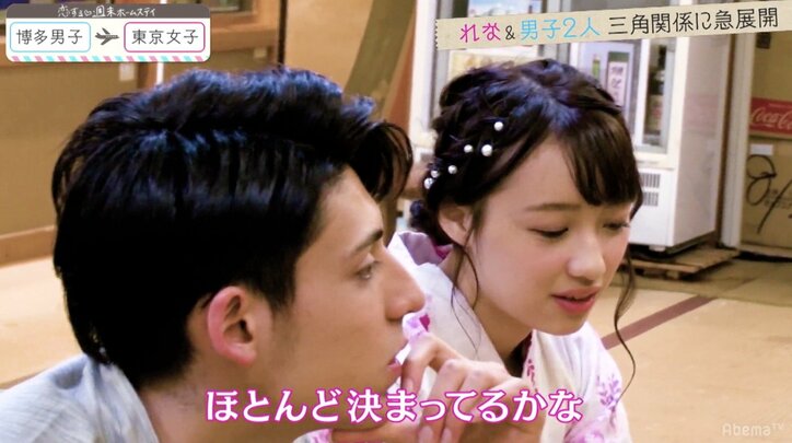 りょうがれなに失恋…しかし新メンバー登場で春が来る!?『恋ステ』東京女子×博多男子 第5話