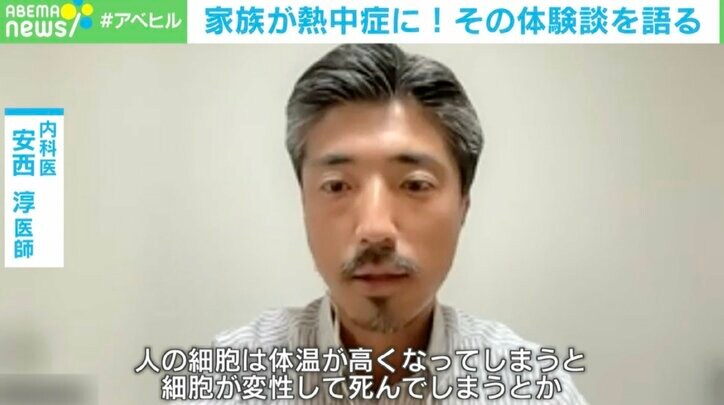 【写真・画像】最寄りのコンビニに行った父が熱中症で倒れた…酷暑で「脳障害」が生じるケースも 対策は? 3枚目