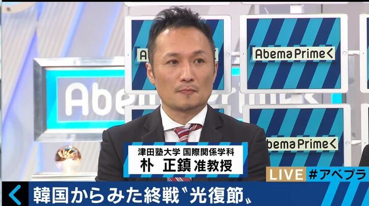 日本は終戦の日　韓国人の8月15日のとらえ方とは