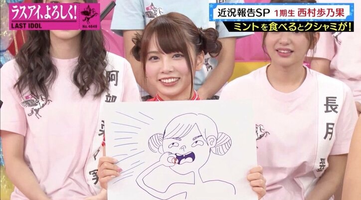 ラストアイドルに“嘘”発覚？ 霜降り・せいやが注意「ダメです」 1枚目