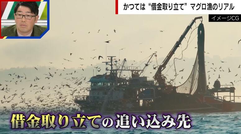 かつての“マグロ漁船”の過酷な現実を当事者が語る「もう地獄」「1年間は帰ってこれない」 借金5000万円返済のために乗船した17歳のリアル