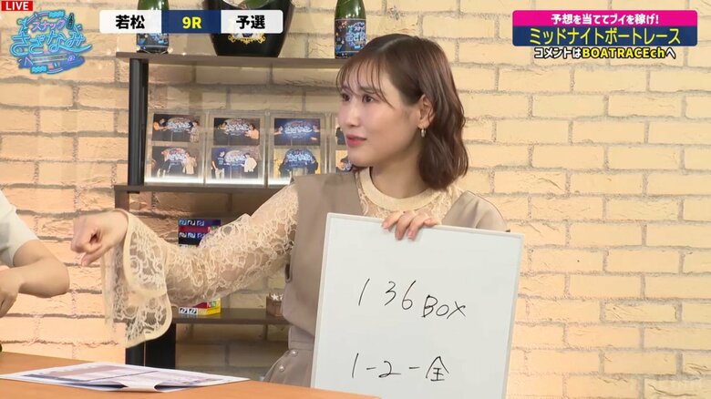 テーブルにカバンを置くのはあり？なし？共演者ドン引きに西野未姫困惑「そんなにダメかな？」