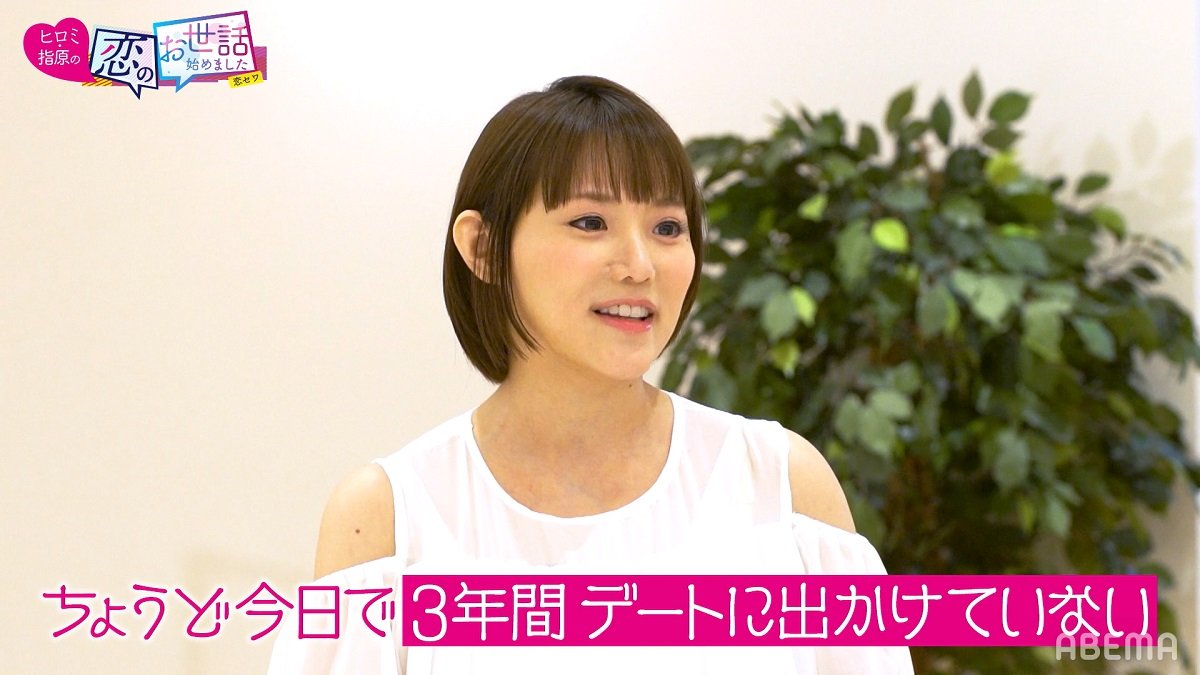 横乳が Kカップ元セクシー女優 悩殺 One Piece コスプレを合コンで披露 22年9月30日 Biglobeニュース