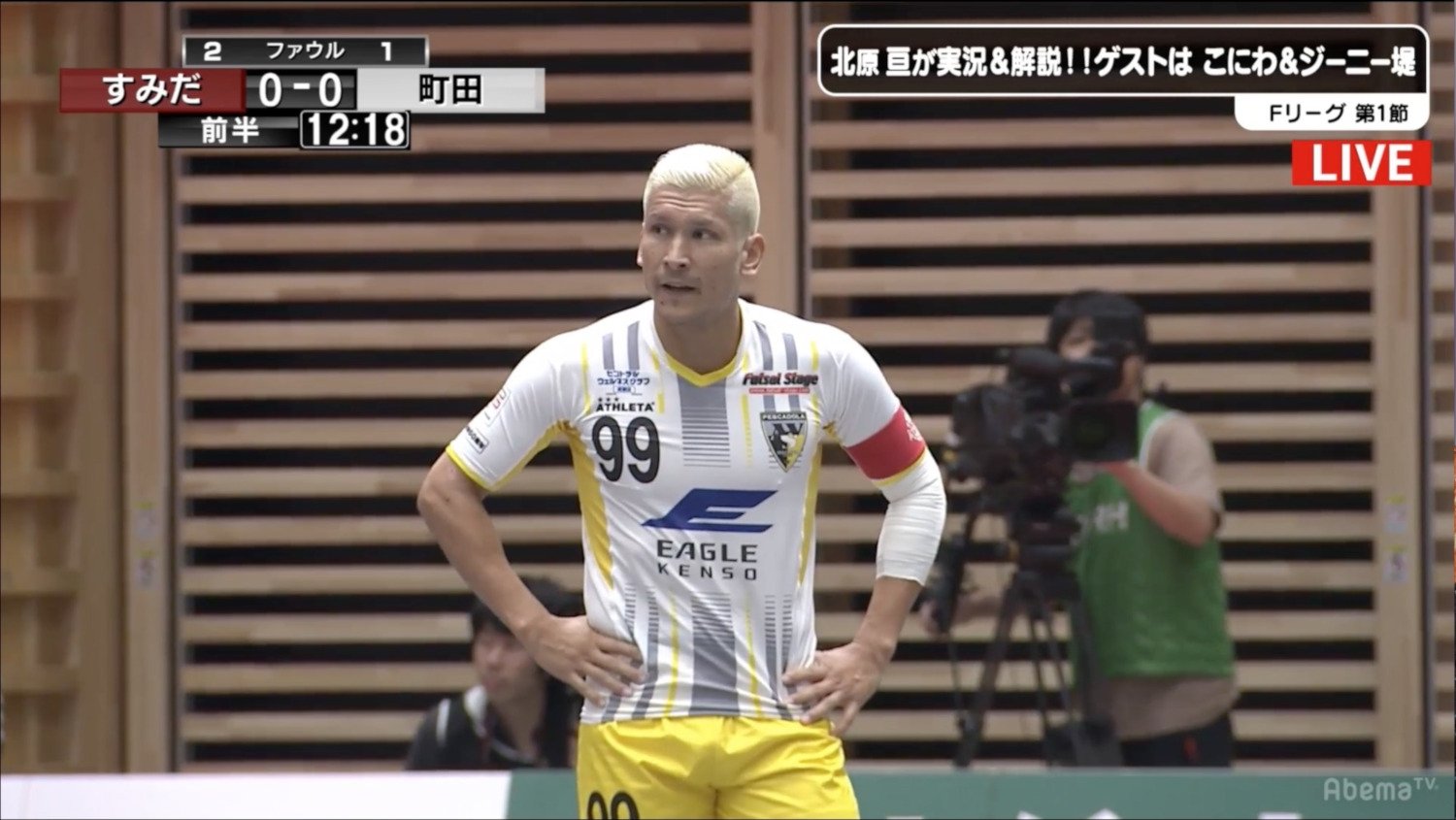 フットサル史上最強の男 森岡薫のプライドを懸けた戦いが幕を開ける サッカー Abema Times