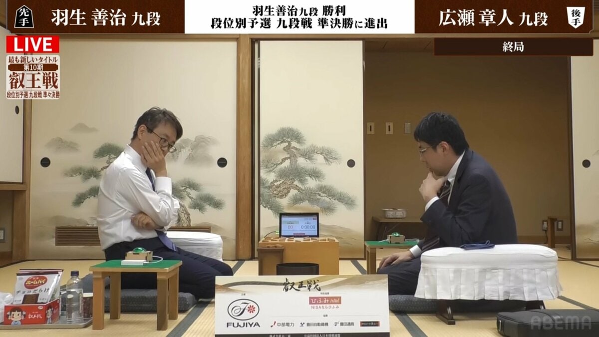 羽生善治九段が九段予選“鬼ブロック”4強入り！広瀬章人九段に勝利