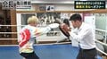 【画像】亀田興毅が那須川天心のパンチを…