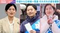 中道で初出馬→落選「大変困っています」「フルタイムと政治活動は現実的じゃない」落選した新人が直面した厳しい現実…中道に求められる支援と組織の課題