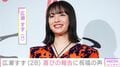 “ベッドでの無防備な姿が話題”広瀬すず（28）、人気俳優との“接近”2ショットに「号泣」「お似合いすぎる…」