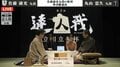 大激戦…佐藤康光九段が逆転で準決勝進出!前回覇者の丸山忠久九段は準々決勝敗退/将棋・達人戦