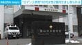 “ロマンス詐欺”60代女性2億円だまし取られる