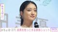 みちょぱ(27)、“髪の毛ふっさふさ”長男を抱っこする家族ショットに反響「え?みちょぱの顔変わった」「ママとパパのお顔になってる」