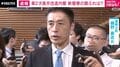 「これはある種の宿命かな」元民主・細野氏が自民党入党後、初入閣「私自身が最初に原発事故の担当大臣をやった」責任感から復興大臣を希望