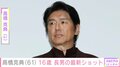 高橋克典（61）、16歳長男の最新ショットに反響「ハンサム遺伝子がすごい」「ずいぶんと大人に…」