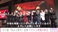 タイの人気俳優11人が来日 「GMMTV FAN FEST」開催に意気込み「僕たちの愛をぜひ受け止めて帰ってください」