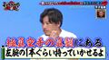 ハリー・ポッターと極真空手の選手、強者はどちらかを呂布カルマVSアルピー平子が真剣討論！