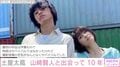 土屋太鳳、山崎賢人と出会って10年 当時の初々しいエピソード披露「皆で“いかに映るか”を相談したりしてました」