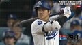 大谷翔平、日本人トップ176号はお預けも1安打1盗塁と躍動 1打撃妨害も…ドジャースは一発攻勢の前に追い上げ及ばず連敗