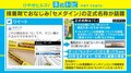 「セメダインC」の“本当の商品名”にSNSには驚きの声「45年生きてきて、今知った衝撃の事実」