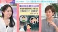 約8割の女性が交際経験ゼロ男性は結婚対象と回答→「交際ゼロの若い男だろ、40、50歳の話じゃない」の視聴者コメント…犬山紙子氏「若い女性狙うと『無理です』となるかもしれないけど…」