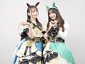 「可愛すぎて手を離せなくて」上坂すみれ&高野麻里佳が振り返る『ウマ娘』6thイベント