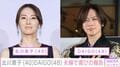 “大きくなった”子どもたちの姿が話題・DAIGO「KSK」妻・北川景子の誕生日を“DAI語”で祝福