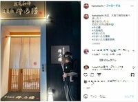 かまいたち・濱家の我が子を抱っこするパパ姿にファンから「優しいパパ家」「パパ家かっこよすぎ」の声