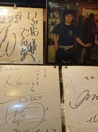 NONSTYLE井上『昔のバイト先』