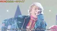香取慎吾「10%」を披露