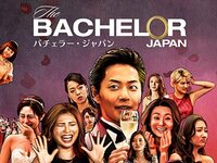 桃『実は、バチェラーのオーディション受けてました』