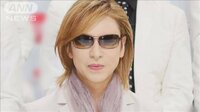 YOSHIKI、京アニに1000万円寄付