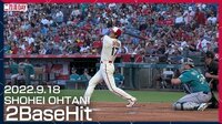 【映像】あと数センチでホームランだった大谷翔平のフェン直二塁打