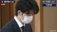 藤井聡太七段、約3年ぶりの対局で雪辱