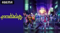 Paradox Live TV