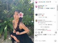 元NMB48白間美瑠、胸元ざっくりのまぶしい黒ワンピース姿に反響「セクシーみるるんいいね」「可愛くて綺麗」