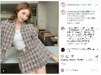 明日花キララの“美太ももチラリ”セットアップ姿にファン称賛「即保存」「かわゆいにも程がある」