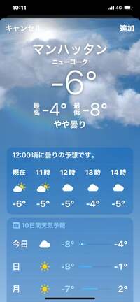 戸田恵子『きこくしました。』