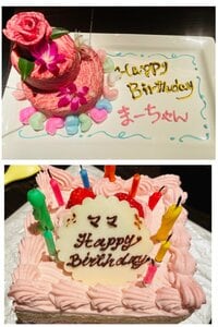 ココリコ遠藤嫁『嬉しくないけど嬉しい誕生日？』