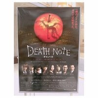 辻希美『デスノート♡』