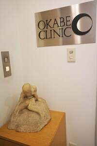 三田佳子『クリニックの検査結果で手にしたもの』