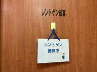 薬丸裕英『二度目のテニス肘』