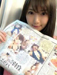 寺口智香『東スポ 倉持部長のバラエティー論掲載』