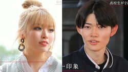 ゆうちゃみの妹・ゆいなに人気集中！？男子・女子の人気No.1は？『今日好き』初虹編スタート！