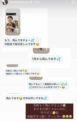 アレク、子ども達を連れて大きな耳鼻科を訪れたことを報告「病院100人まち」