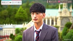 眼鏡イケメン・とわのリベンジ参戦にゆいP大興奮！『恋ステ』#4 センバツ男子×関西女子