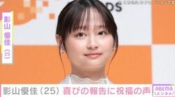 “ピチピチ”ユニフォーム姿が話題・影山優佳（25）、タイトなミニ丈ワンピース姿に反響「たまらーん！」「ほんまけしからん」