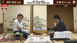 羽生善治九段が九段予選“鬼ブロック”4強入り！広瀬章人九段に勝利／将棋・叡王戦